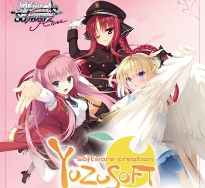 ヴァイスシュヴァルツロゼゆずソフト天使騒々谷風天音sp サイン