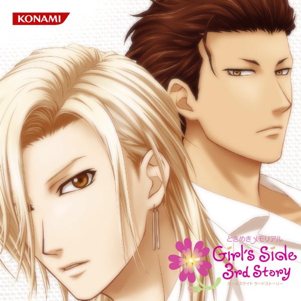 ときめきメモリアル Girl's Side 3rd Story SOUND SELECTION - Various