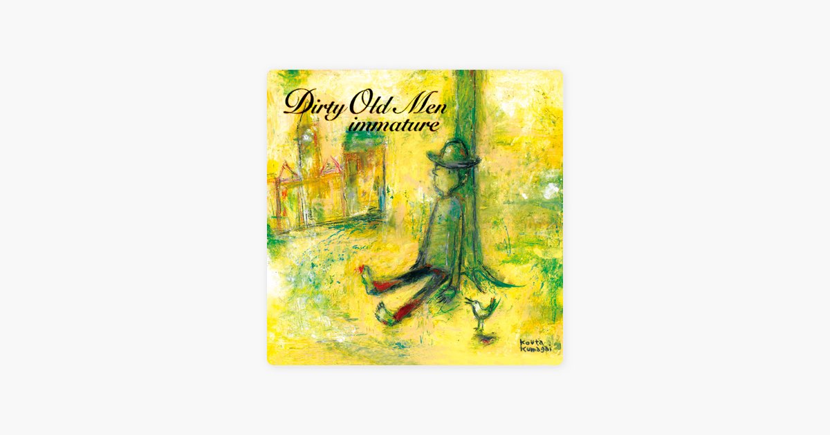 Immature - EP - Album by Dirty Old Men - Apple Music