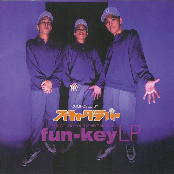 FUN-KEY LP - スチャダラパーのアルバム - Apple Music