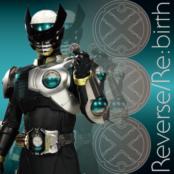 仮面ライダーフォーゼ Music States Collection - Various Artistsの