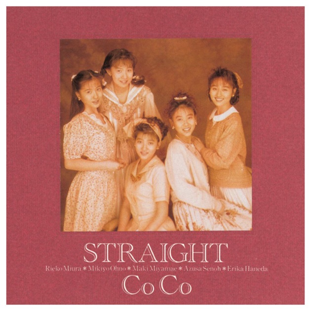 CoCo☆うたの大百科その1 - CoCoのアルバム - Apple Music