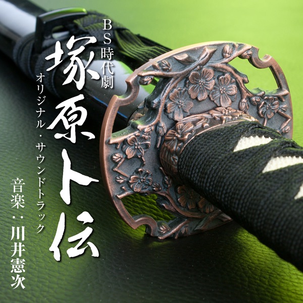 ウルトラマンジードComplete Sound Track - 川井憲次のアルバム