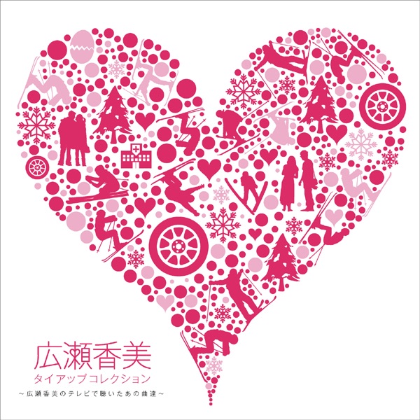 シングルベスト10 おまけつき - シャ乱Qのアルバム - Apple Music