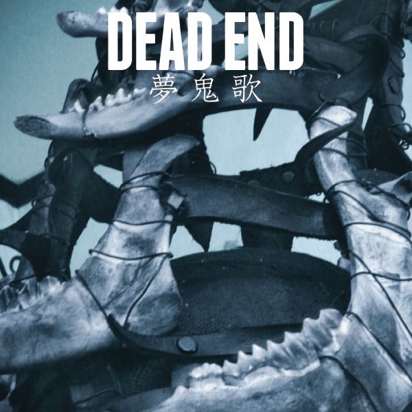 Dream Demon Analyzer - DEAD ENDのアルバム - Apple Music