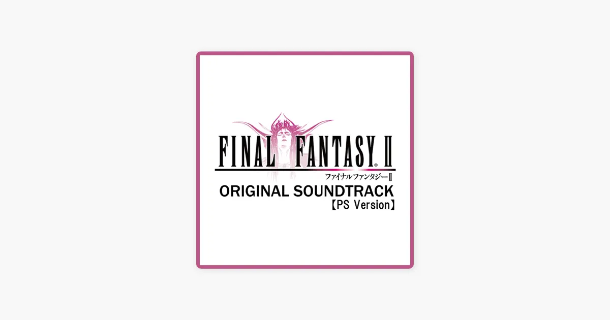 植松伸夫の【PS版】FINAL FANTASY II Original Soundtrack - Apple