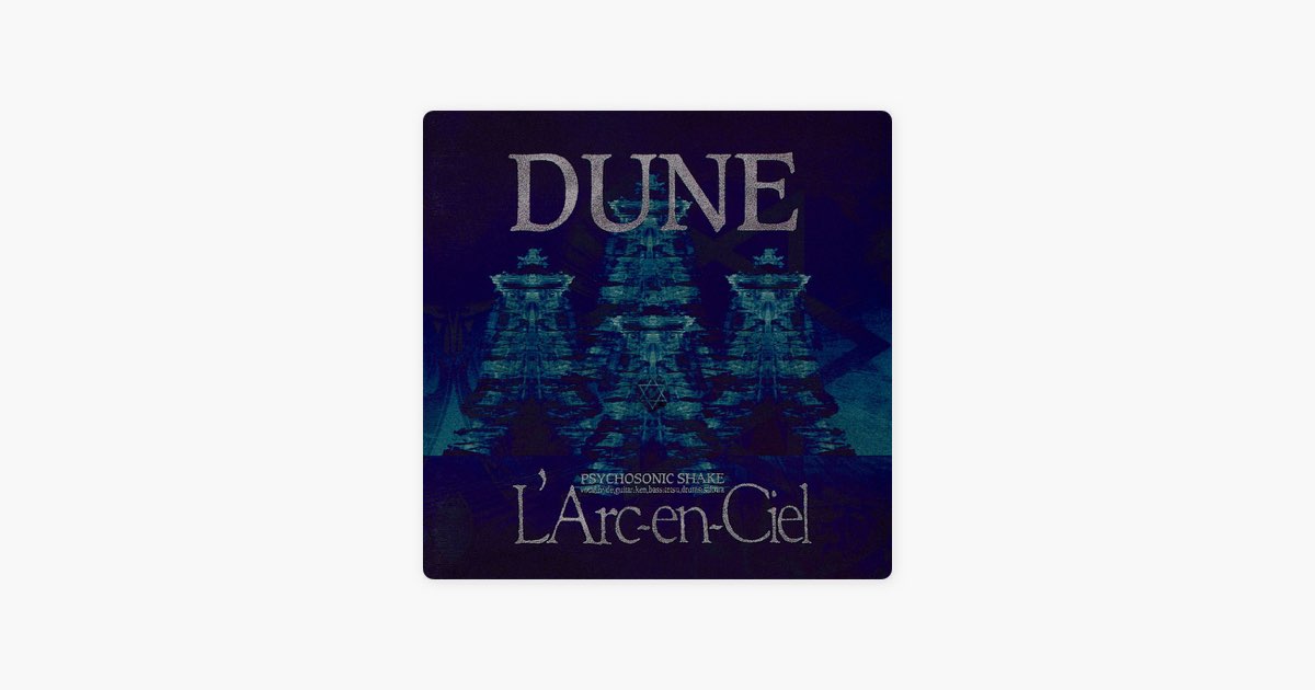 DUNE - L'Arc〜en〜Cielのアルバム - Apple Music