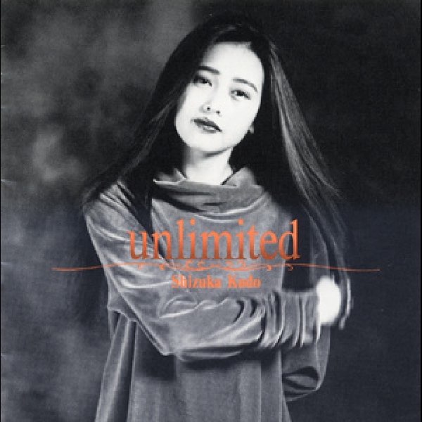 unlimited - 工藤静香のアルバム - Apple Music