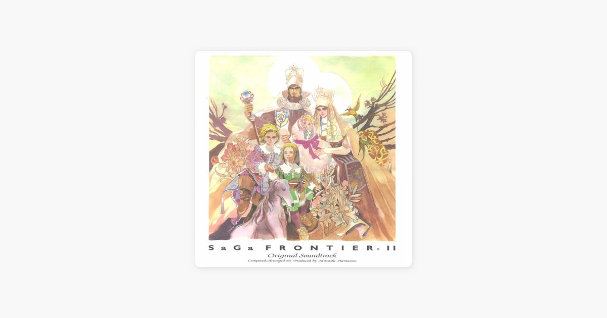サガ フロンティア 2 オリジナル・サウンドトラック - 浜渦正志の