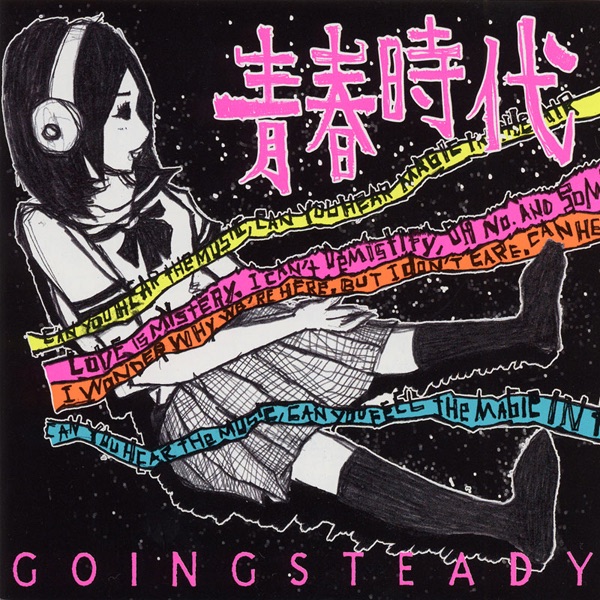 BOYS & GIRLS - GOING STEADYのアルバム - Apple Music