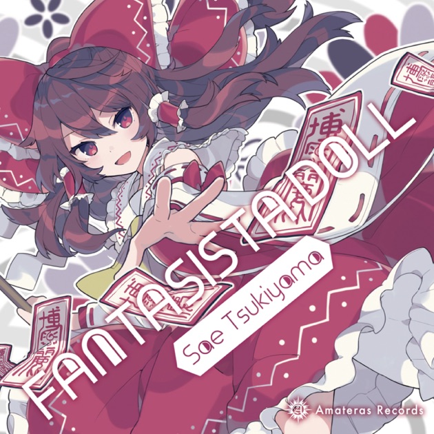 DANCERUSH STARDOM ORIGINAL SOUNDTRACK Vol.1 - Various Artistsの