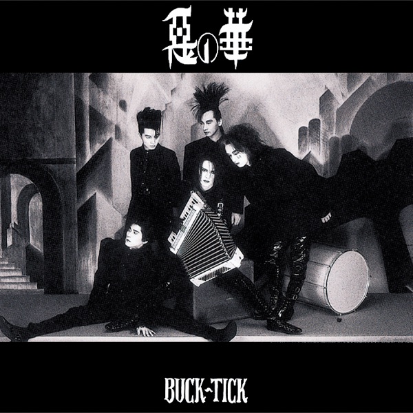 SWEET STRANGE LIVE DISC - BUCK-TICKのアルバム - Apple Music