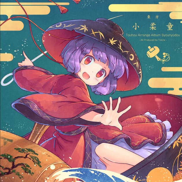 東方夢想夏郷 1 音樂全集 - 舞風-Maikaze/時音-Tokineのアルバム