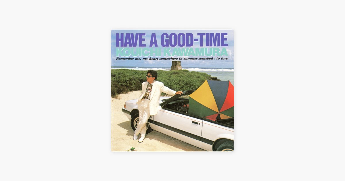 HAVE A GOOD-TIME - 川村 康一のアルバム - Apple Music