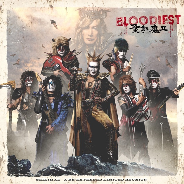 1999 BLOOD LIST [元祖極悪集大成盤] - 聖飢魔Ⅱのアルバム - Apple Music