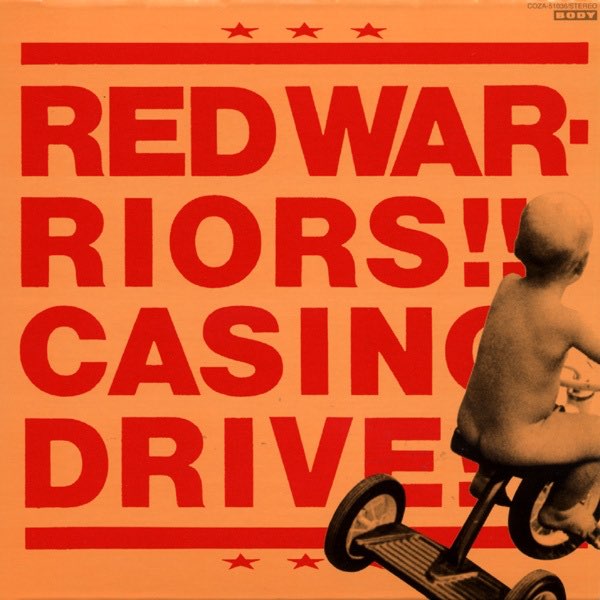 CASINO DRIVE (Lesson 20 -RED WARRIORS 20th Anniversary Box-) - RED