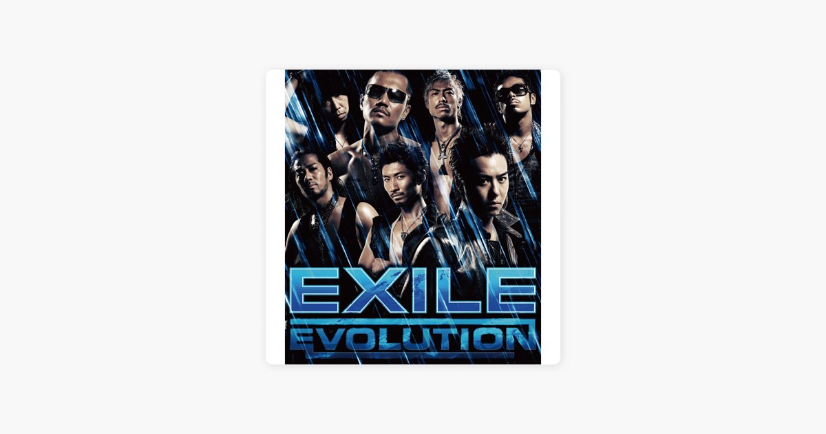 EXILE EVOLUTION - EXILEのアルバム - Apple Music