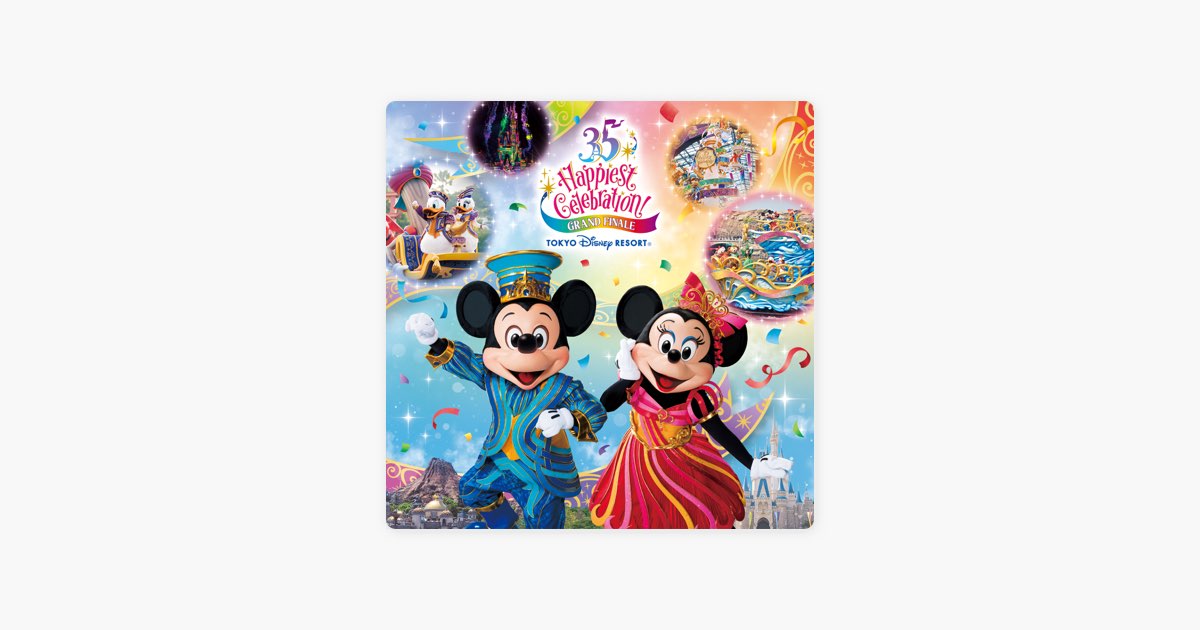 東京ディズニーリゾート35周年 