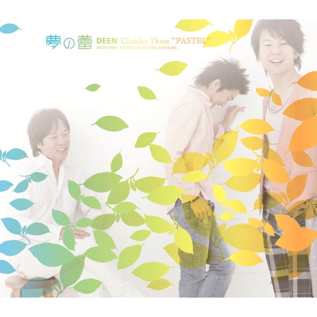 Complete of MANISH: At the Being Studio - Album by Manish - Apple