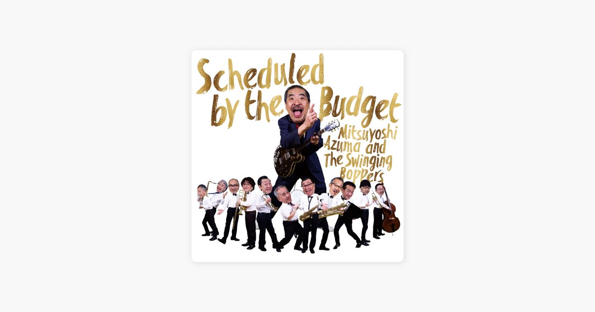 Scheduled by the Budget - 吾妻光良 & The Swinging Boppersの