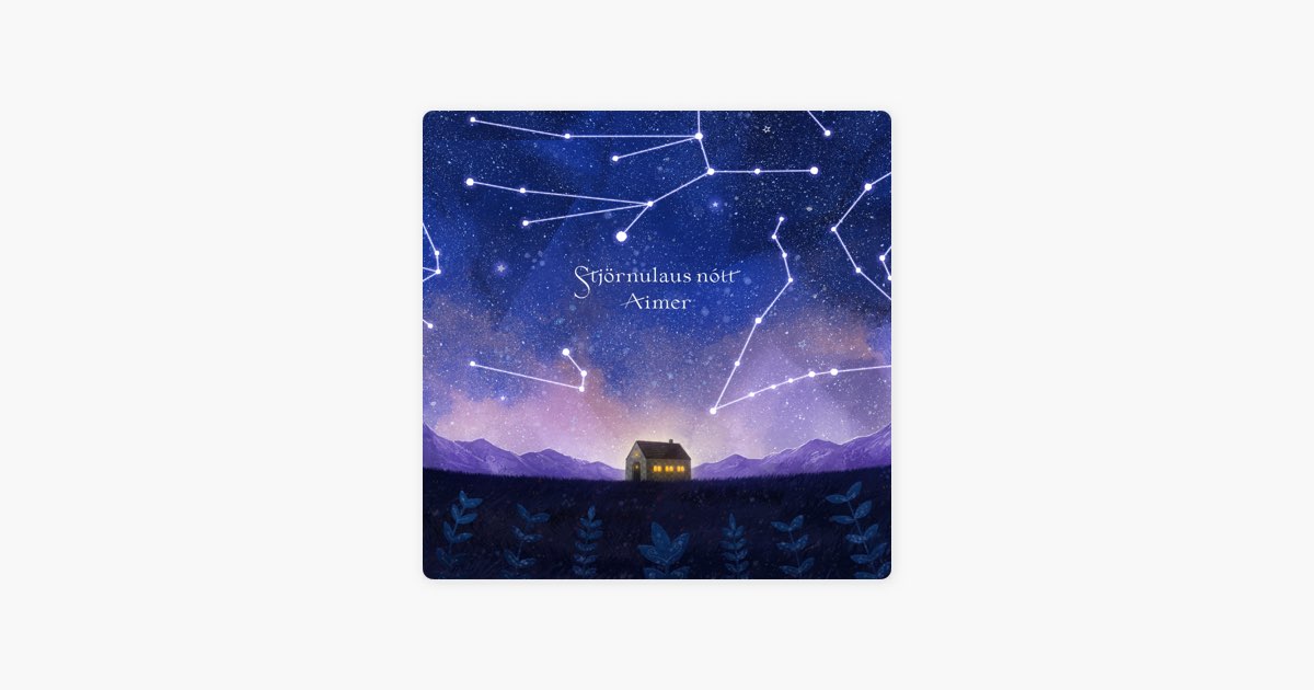 星の消えた夜に - Aimerのアルバム - Apple Music