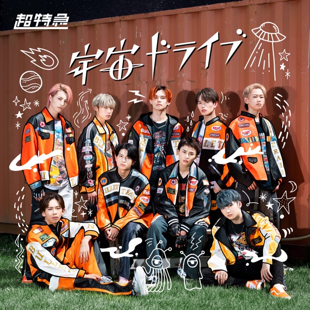 BULLET TRAIN ARENA TOUR 2022「新世界-NEW WORLD-」 - 超特急の