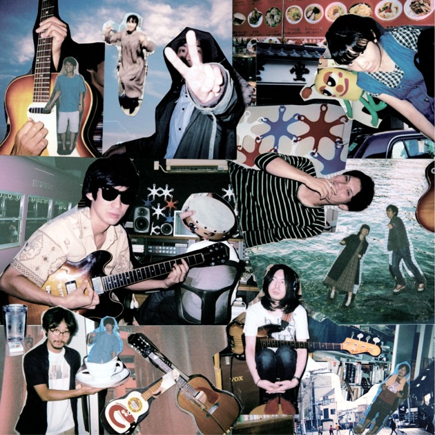 タオルケットは穏やかな - カネコアヤノのアルバム - Apple Music