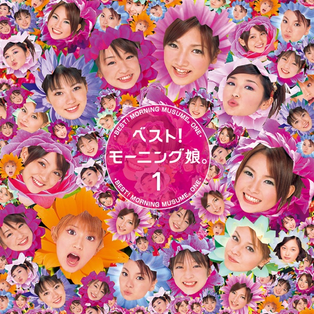 4th「いきまっしょい!」 - モーニング娘。のアルバム - Apple Music