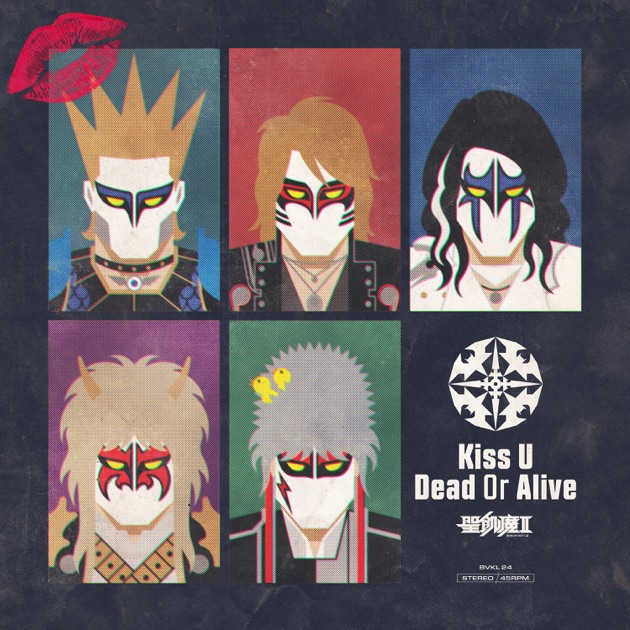 愛と虐殺の日々〜歴代小教典 ソニー時代完全盤〜 - 聖飢魔Ⅱのアルバム