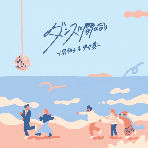 コイズミクロニクル~コンプリートシングルベスト1982-2017~ - 小泉