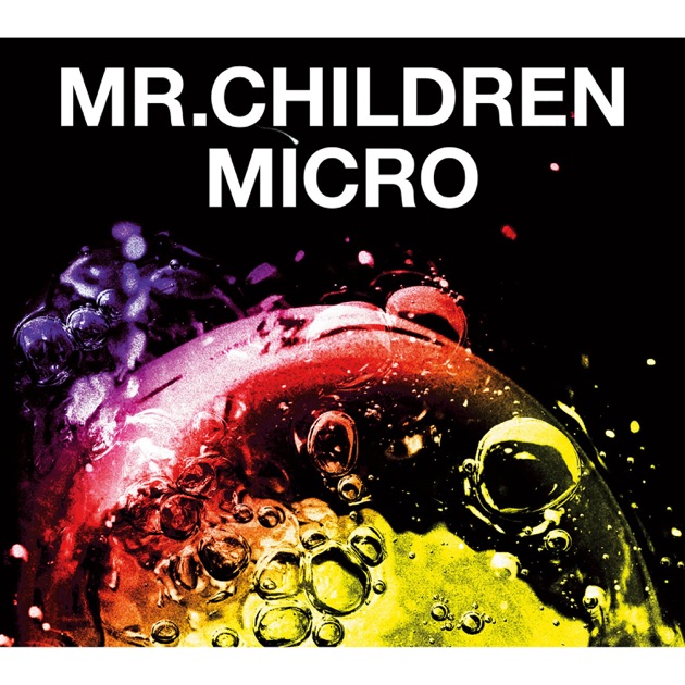Mr.Children 1996-2000 - Mr.Childrenのアルバム - Apple Music