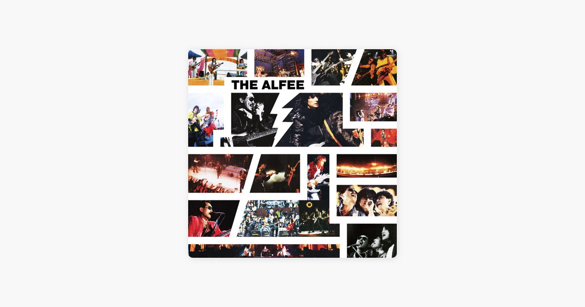 Final Wars ! / もう一度ここから始めよう(B) - THE ALFEEのアルバム