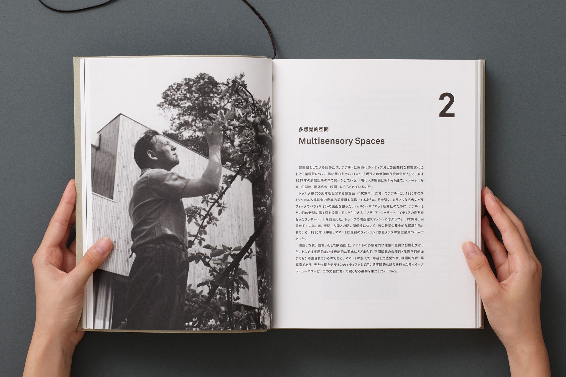 アルヴァ・アアルト もうひとつの自然 — Work — Irobe Design Institute