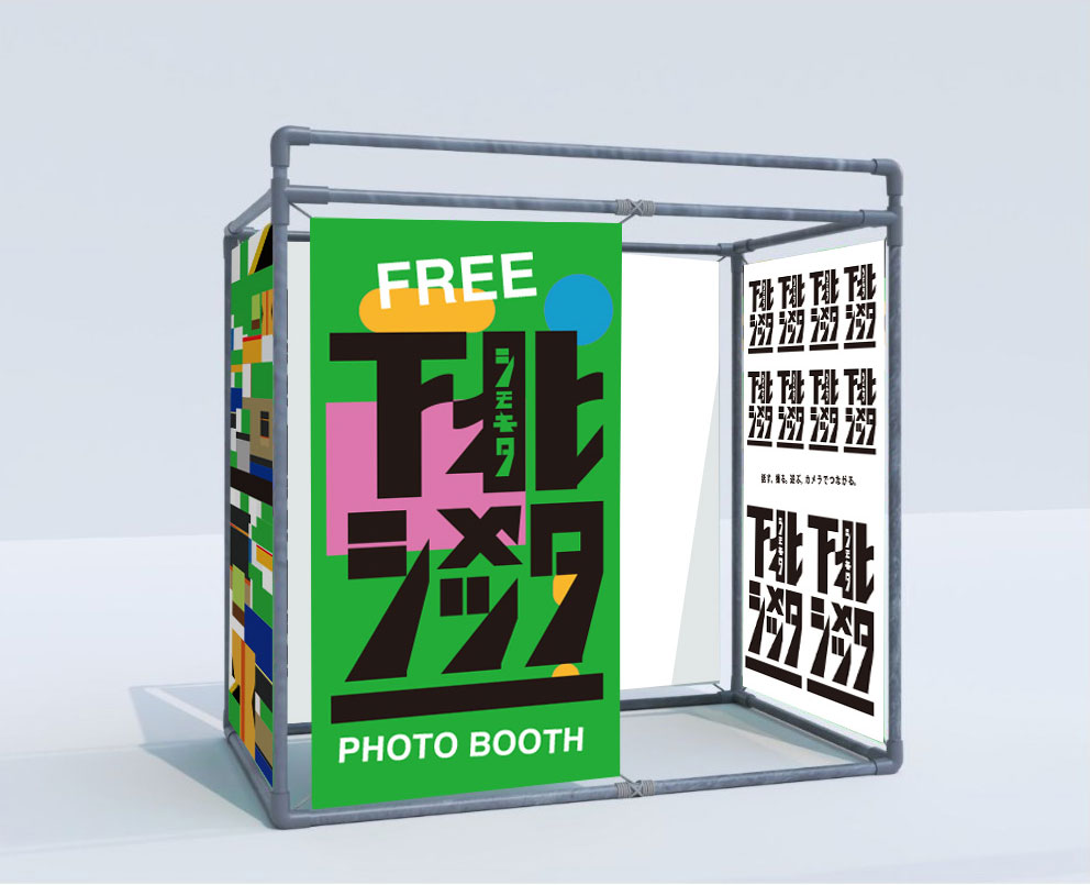 魔法の写真箱 ほぼ新品☆魔法の写真箱 ワンダーフォットボックス FUJIFILM