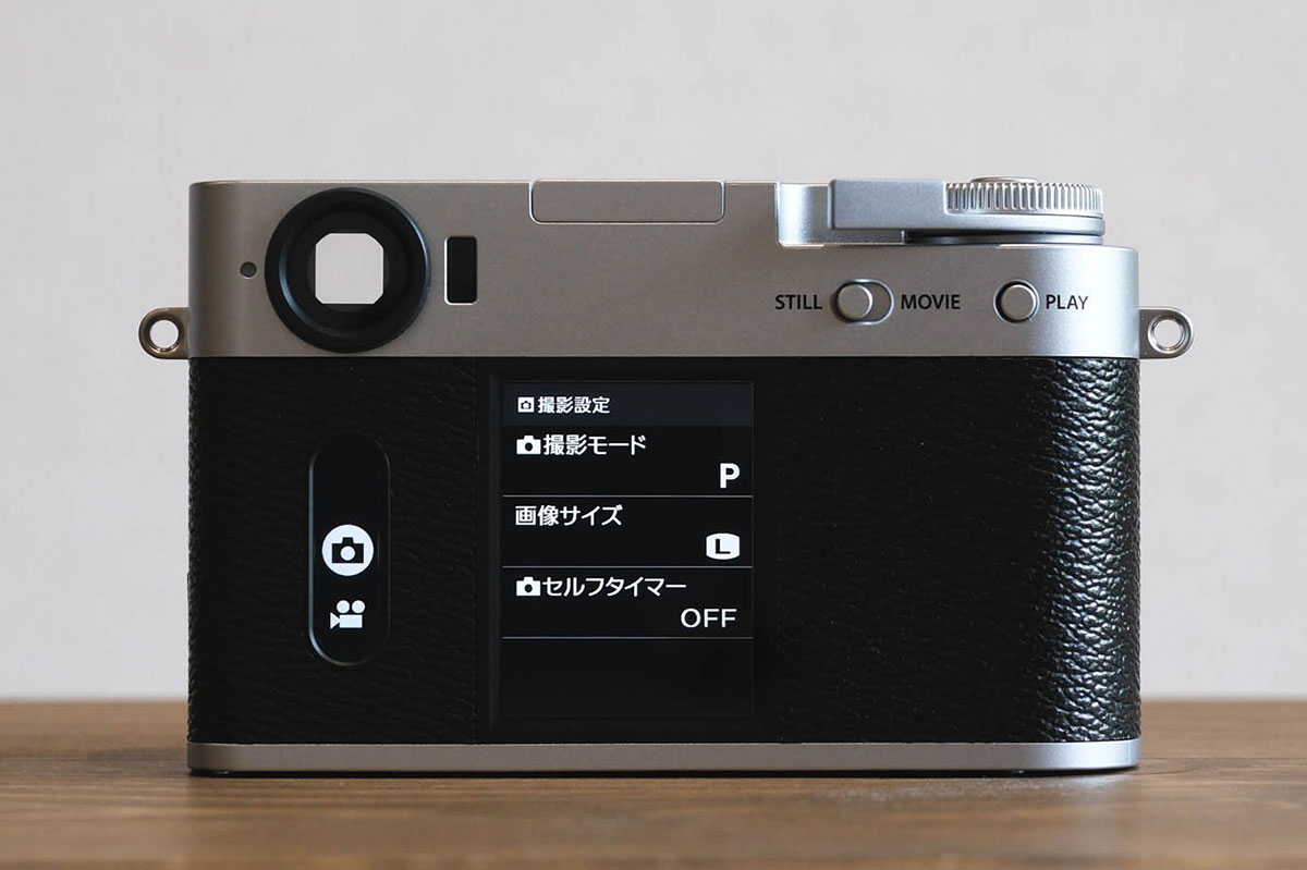 フィルム撮影体験の魅力をデジタルで再現！Xシリーズ最新機種『X half