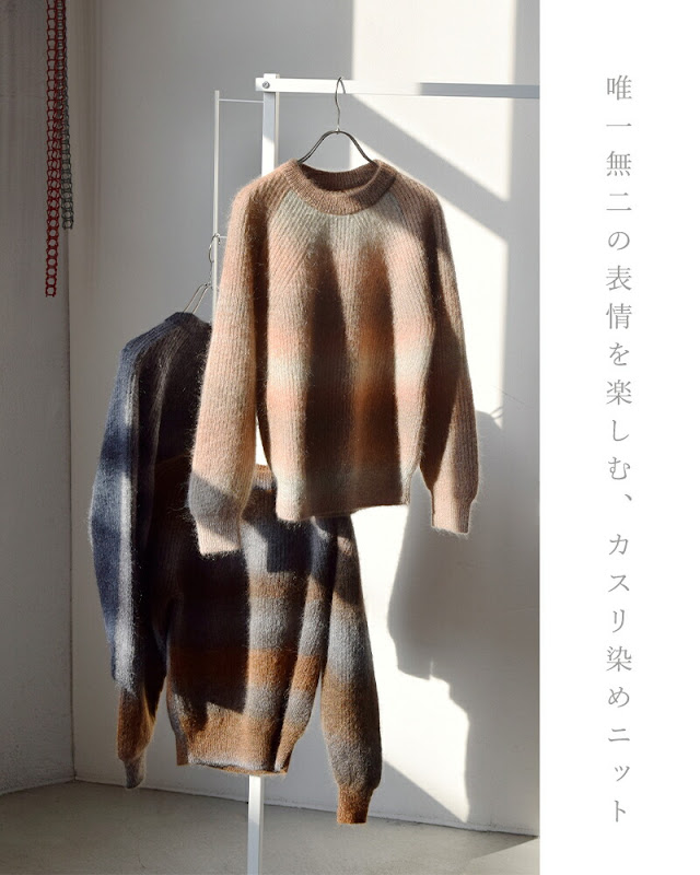 BATONER バトナー モヘア クルーネック ニット プルオーバー “MOHAIR