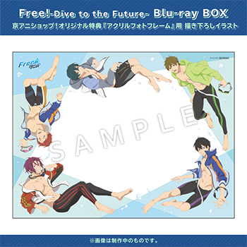 Free!-Dive to the Future-」Blu-ray BOX 2024年1月24日発売決定！