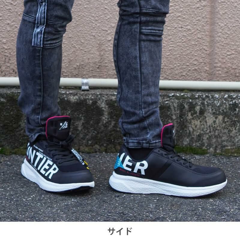 アイズリミテッドセーフティシューズ[アイズフロンティア/30030]（25.5