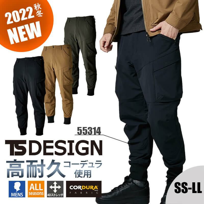 TS 4Dコーデュラメンズニッカーズリブカーゴパンツ[藤和/TS DESIGN