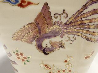 中村秋峰 仁清扇型鳳凰草花絵 京焼】茶道具・煎茶道具の買取実績一覧