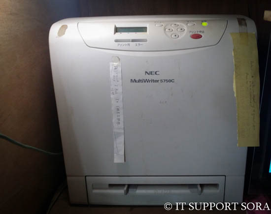 NEC MultiWriter 5750C ”印刷かすれ”の困った | IT・パソコンサポート