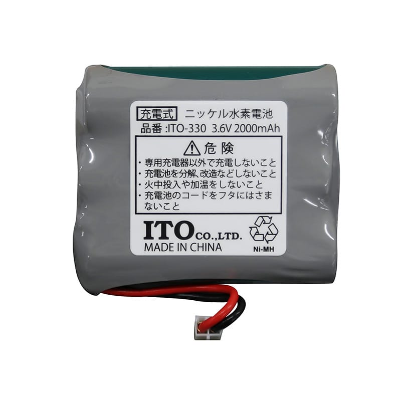 ツインビート3ターボ - 商品から選ぶ | イトーオンラインショップ