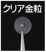阪村研究所マグレイン – イトウメディカル