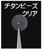 阪村研究所マグレイン – イトウメディカル