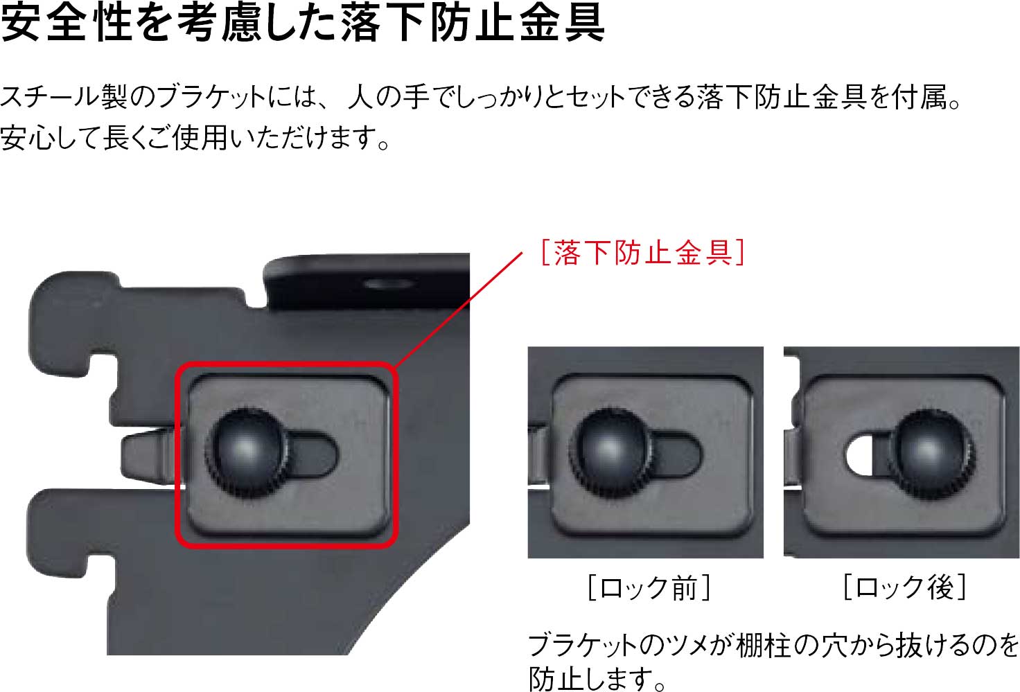 ITAYA / 棚柱用ブラケット オモイノ ブラック