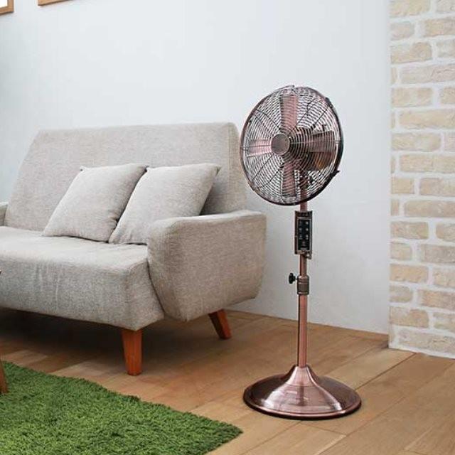 メタルリビングファン12インチ リモコン付 メタル仕様のおしゃれな