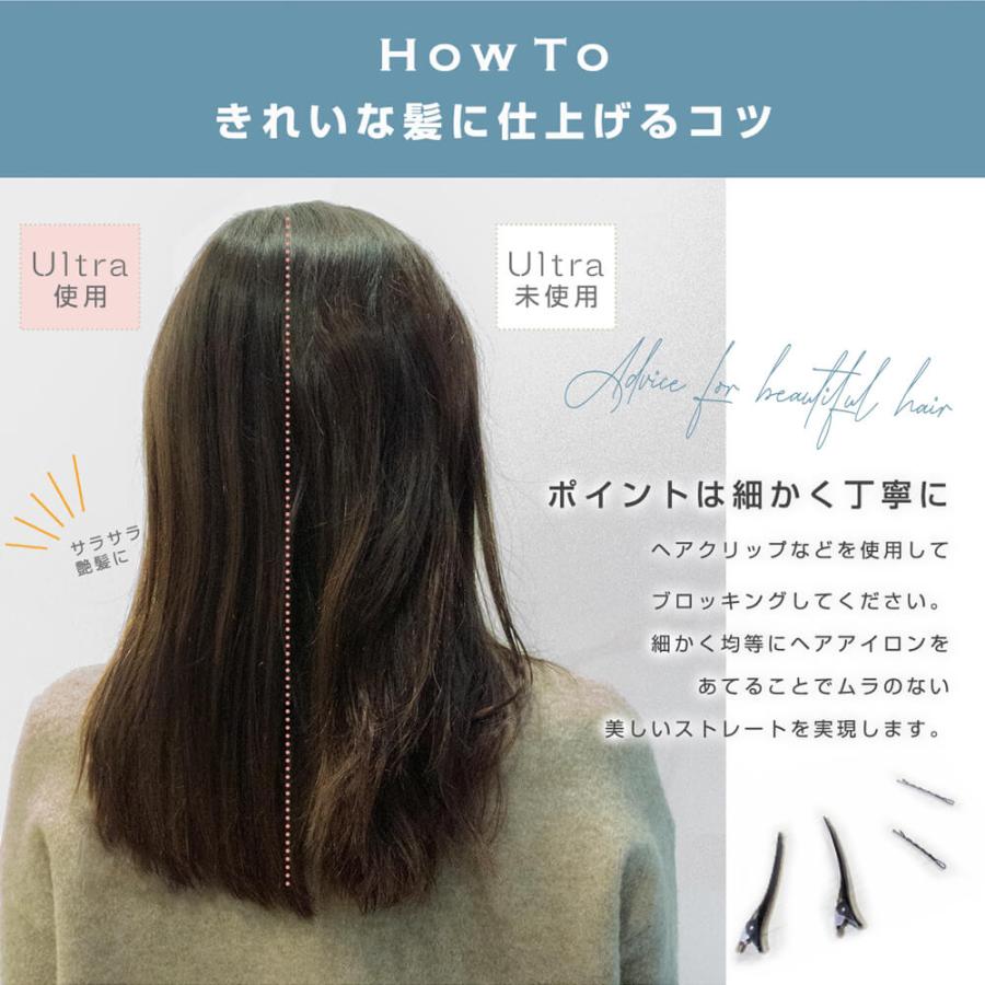 ヘアアイロン ストレートアイロン アズスタイル Ultra ウルトラ