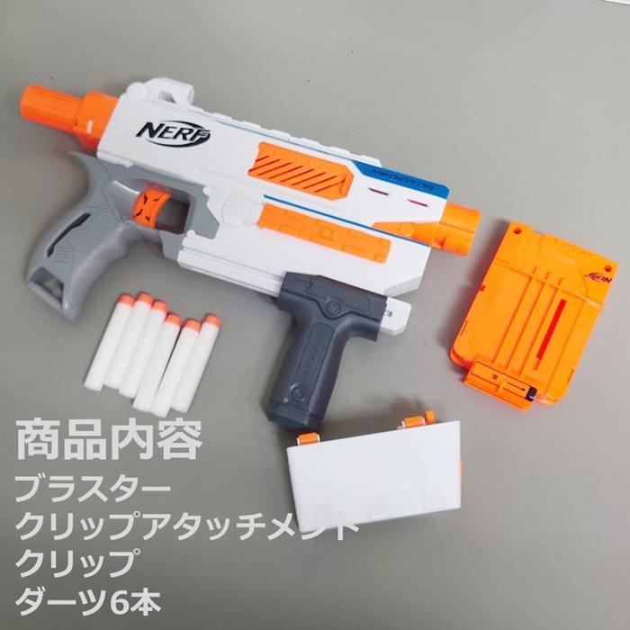 Hasbro ナーフ モジュラス メディエーター エリートダーツ ハズブロ