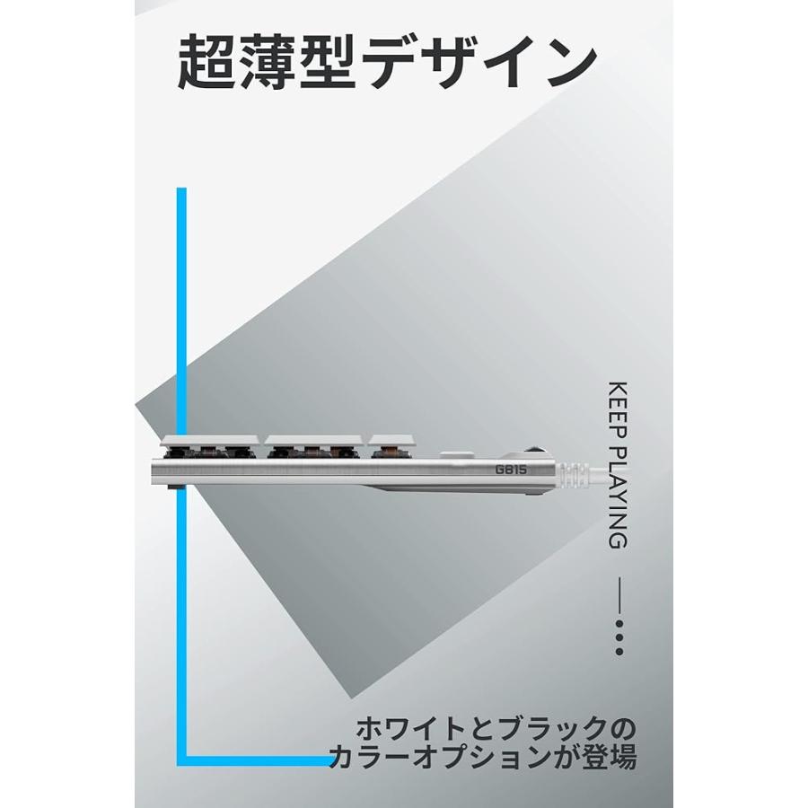 Logicool G G813-TCWH 有線 タクタイル 茶軸 薄型 確かな打鍵感 GL