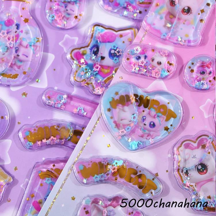 送料無料】シャカシャカシール ぷくぷく 水入りシール シール 手帳用